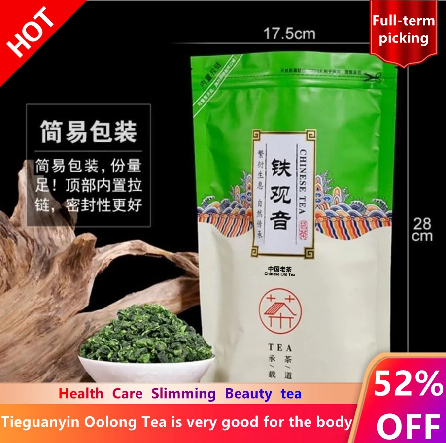 2021 китайский чай новый Alpine Oolong Anxi Tieguanyin экологичный органический со сладким и