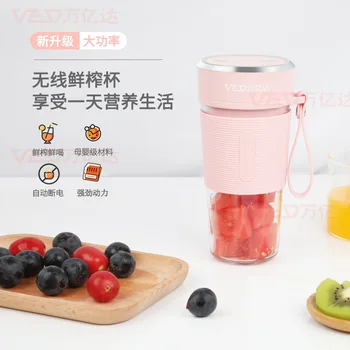 

Juicing Machine Portable Juicing Cup Portable Electric Mini Juice Cup Multi-functional Home Juice Extractor Juicing Machine Smal