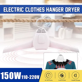 

Portable Clothes Hangers Foldable Electric Laundry Dryer Smart Shoes Dryer Rack Coat Hanger Winter Home Travel Rod Rack Hangers