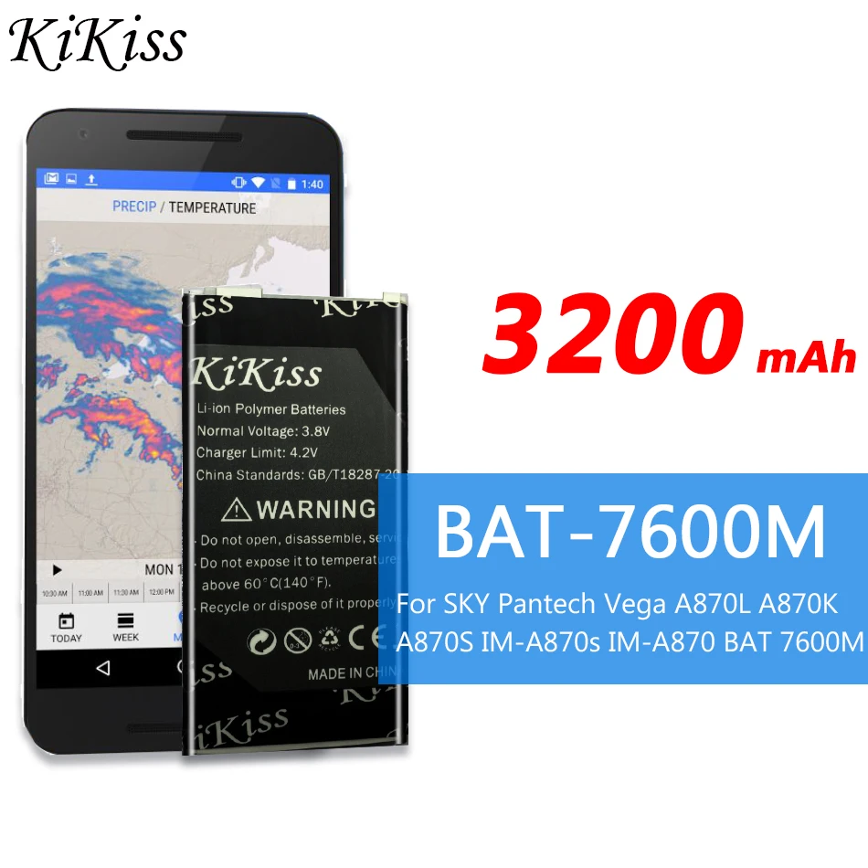 Аккумулятор большой мощности 3200 мАч BAT-7600M для SKY Pantech Vega A870L A870K A870S IM-A870s IM-A870