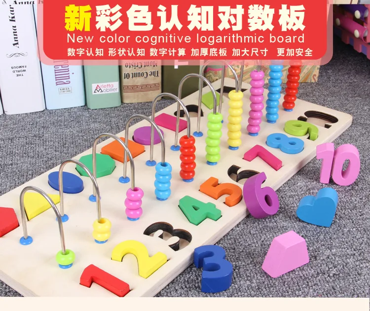 Rainbow Shape with Numbers Board zhu suan jia Baby ENLIGHTEN Early Childhood Cognitive Intelligence Wooden CHILDREN'S Toy