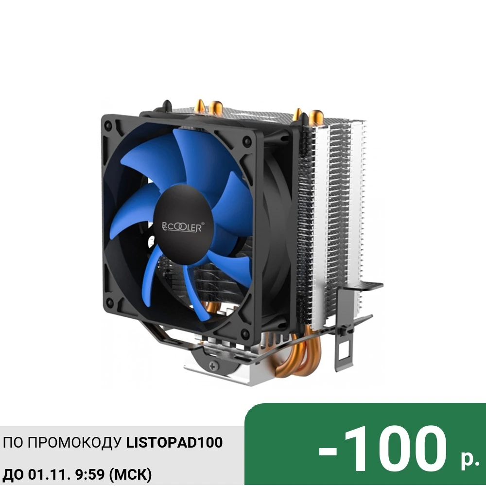 Кулер PCcooler S83 V2 (S775/115X/AM2/AM3/AM4/FM1/FM2) | Компьютеры и офис