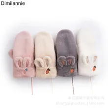 Новые модные вязаные зимние перчатки с милым кроликом для женщин; бархатные теплые розовые перчатки для женщин