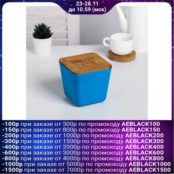 

Storage jar "Sweet star", 700 ml 4704492