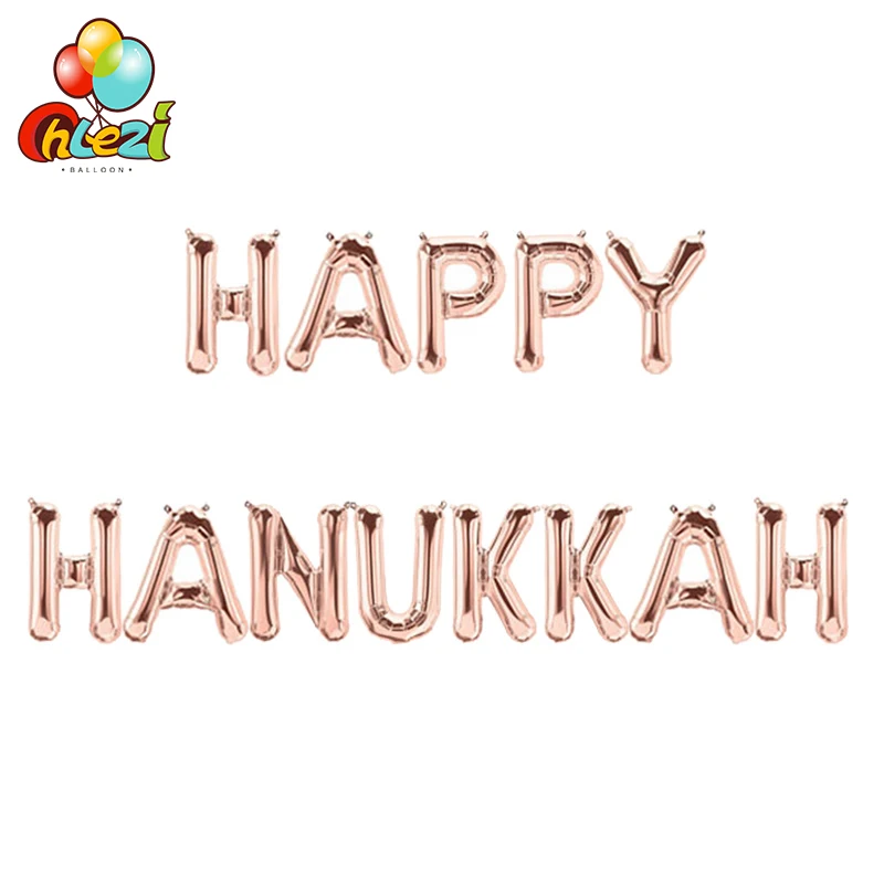 13 шт счастливые Chanukah Hanukkah праздничные воздушные шары украшения золото серебро гелиевые буквы домашние Принадлежности для макияжа шары праздничные