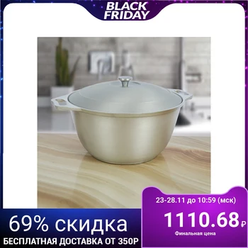 

Casserole, 30 × 24.5 × 12 cm, 3 L, aluminum lid