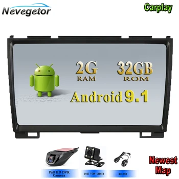 

9‘’ Car Multimedia Player Android 9.1 For Harvard Hover Great Wall H5 H3 Wifi GPS Bluetooth Radio Stereo audio media