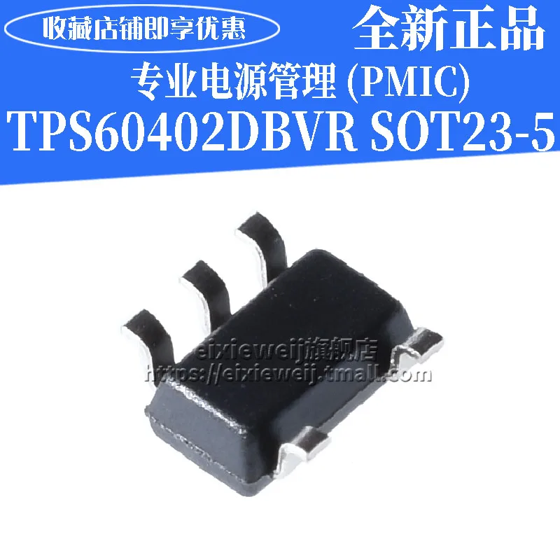 20 шт TPS60402DBVR PFMI SOT23-5