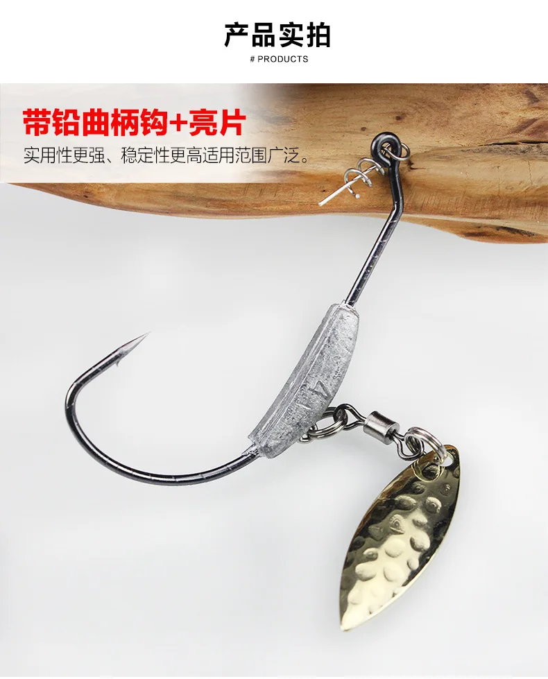 2/3/4 wide belly single hook with lead crank sequin lures lead jig head with VIB spinnerbait weightier Sinker Anticorrosive