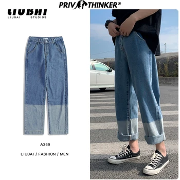 

Privathinker Patchwork Hip Hop Straight Men's Jeans 2020 Spring Fashion Pants Man Casual Black Joggers Vintage Denim Pants S-2XL