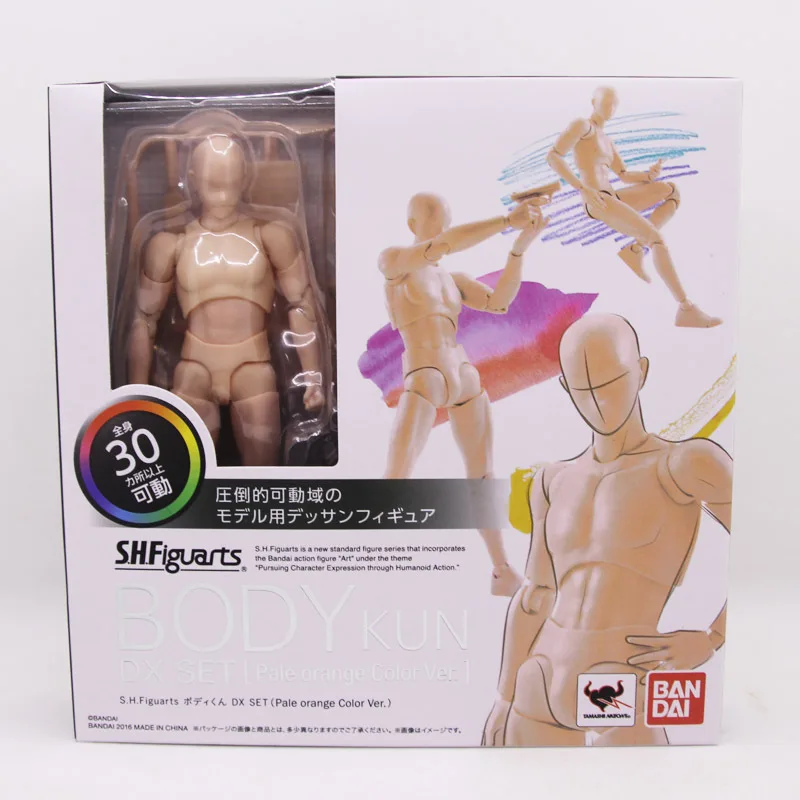 13227835535_847453916