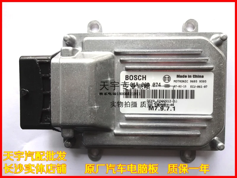 

Free Delivery. Car engine computer board ECU 3600010-0G.F01R00D074 ensure quality