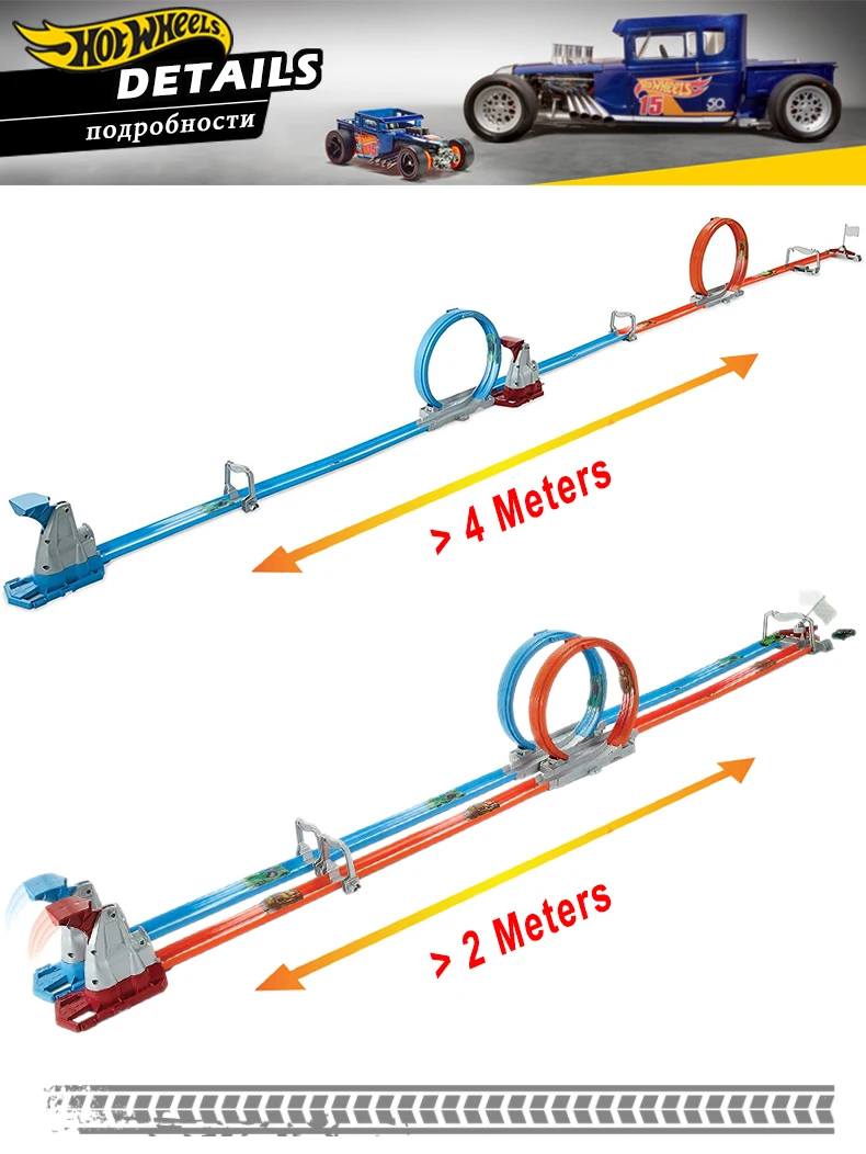 Double long Track6