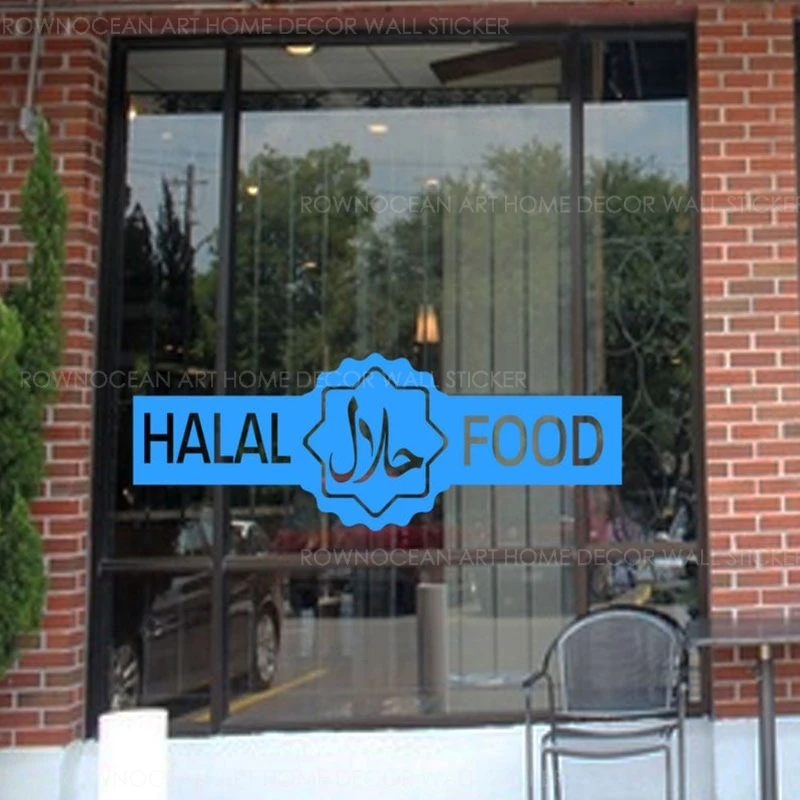 Халяль исламские значки, наклейки на стену, виниловый магазин, ресторанов, продукты питания на выходе, мясники, декор окна, наклейки, двери, фрески, съемные 3764