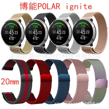 

Application for POLAR POLAR Ignite Milan Strap Milan Magnetic Sucker Loopback Watch Strap 20MM Milan Strap Currently Wristband