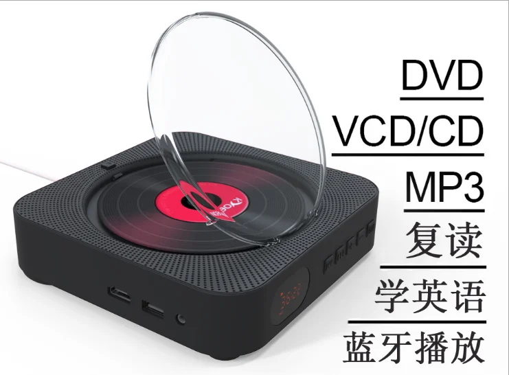 Настенный dvd машина повторитель CD-плеер Bluetooth пренатальный динамик cd английский обучающий аппарат для студентов