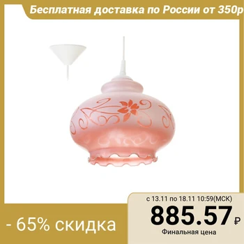

Suspension "Maria" 1x60 W E27 3294603