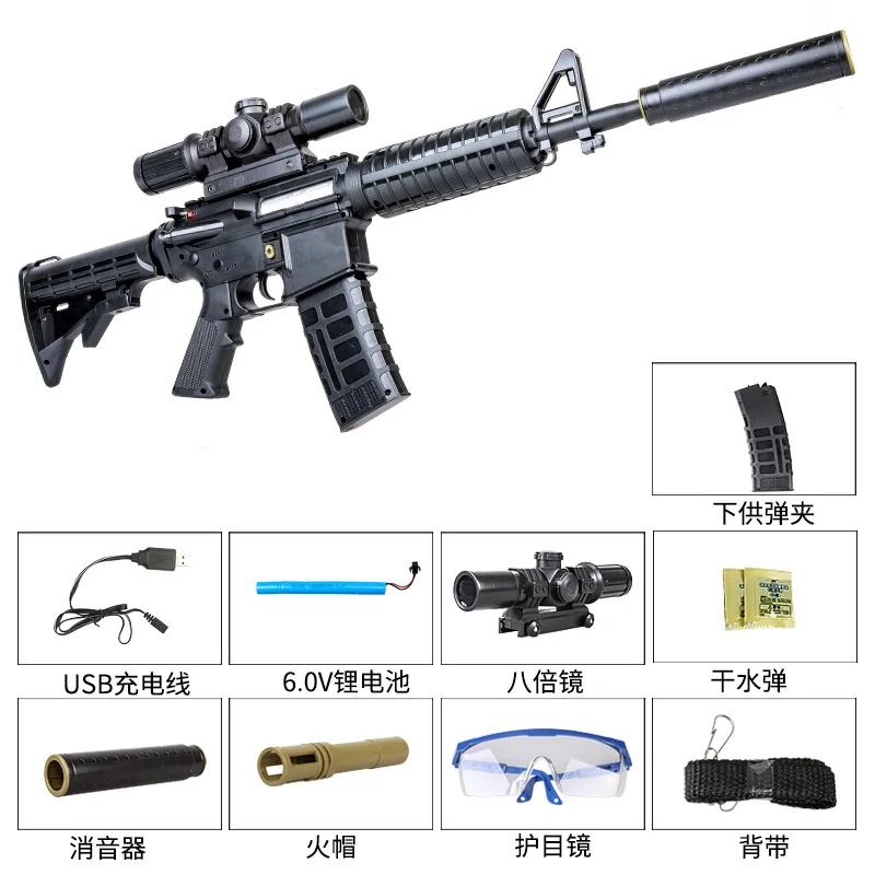 Тип детский игрушечный водяной пистолет M416 Электрический водяные пули высокого качества ручной винтовочный пистолет рождественские подарки