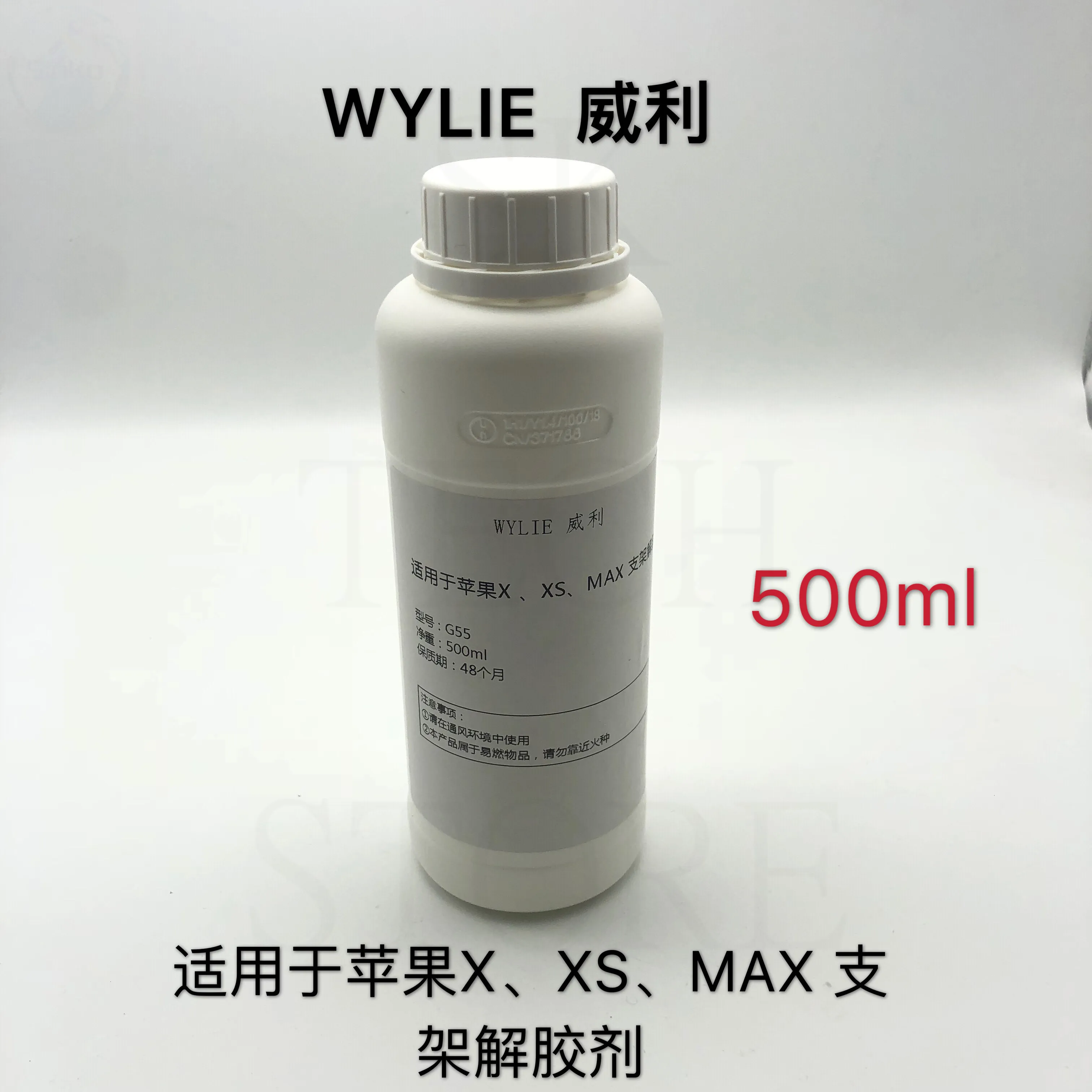 Wylie G55 50 мл рамка жидкость для удаления клея для ЖК-дисплея стяжка рамка для очистки Сплит для IPhone X XS Max ЖК-клей стеклоочиститель