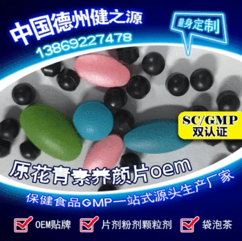 

Vitamin C Concentrated Efferescent Tablets Medicine Extract Traditional Chinese Female 1G * 10 Tablets/bottle 24 Months Cfda