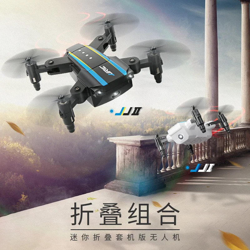 

Jjrc H345 Remote Control Mini Folding Quadcopter Set Two-Machine Version Hot Sales UAV Toy