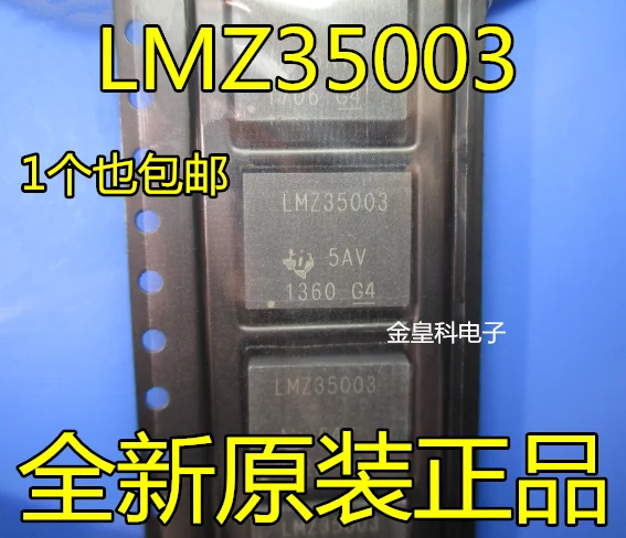 LMZ35003RKGR LMZ35003 DC 2,5-15 V 38 Вт 41-QFN
