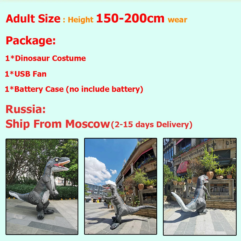 Новое поступление на Новый год подарок T REX надувной динозавр костюм аниме Пурим