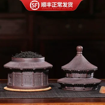 

Pot storage] Yixing family's tea pot kiln with purple sand, large Pu'er tea pot, Tiantan sealed pot
