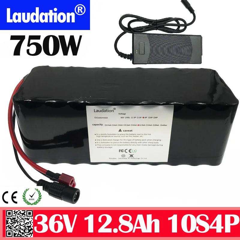 36v 750w battery