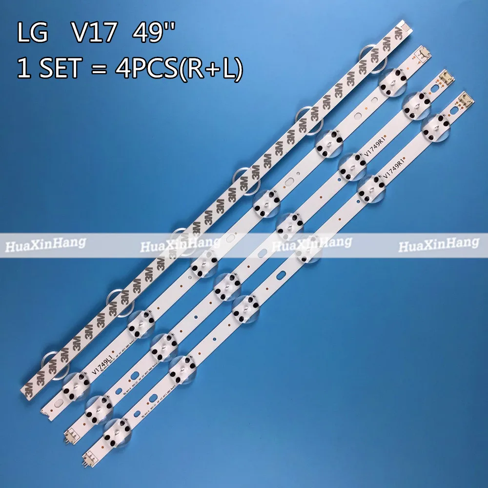 4pcs LED Backlight For LG 49'' TV 6916L-2862A 6916L-2863A V17 49 R1+L1 ART3 49UJ6510-SA 49UJ6517-ZA LC490DGG(FK)(MD) 49UJ651V