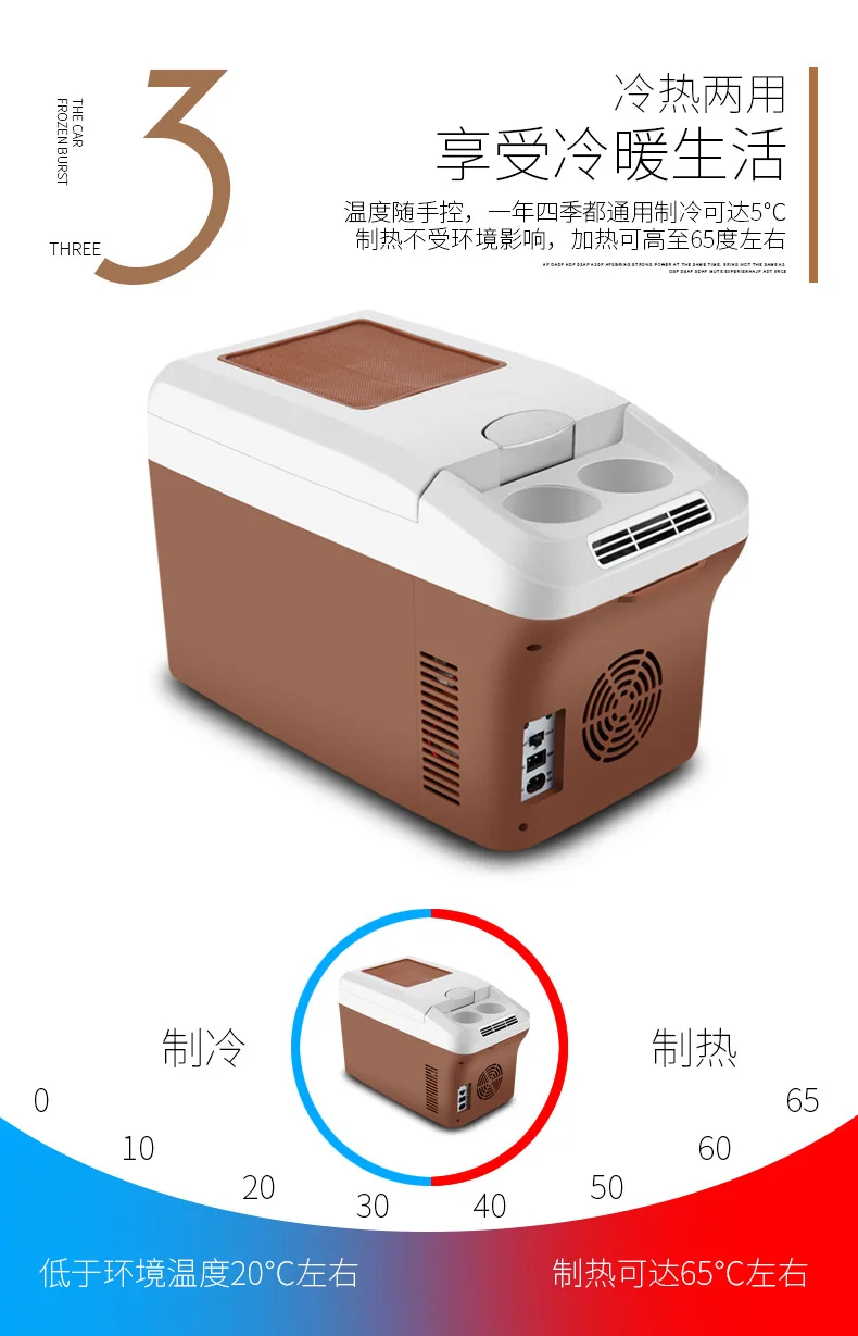 Переносной мини-холодильник для дома фургон двойного назначения минихолодильники портативный холодильник кемпинг холодильник, холодильная установка