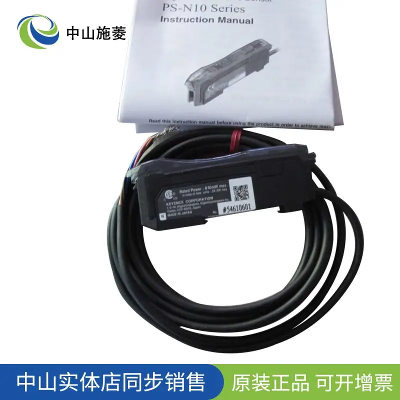 fiber amplifier PS-N11N N12N photosensor PS-N12N