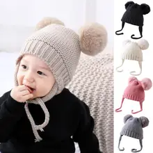 Милая детская шапка, вязаная шапка, зимняя теплая детская шапка, модная теплая детская шапка