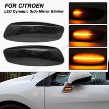 

2PCS LED Mirror Blinker Turn Signal Dynamic Lights For CITROEN C3 C4 C5 For Peugeot 308 3008 5008 207 Hatchback LED Car Lamps