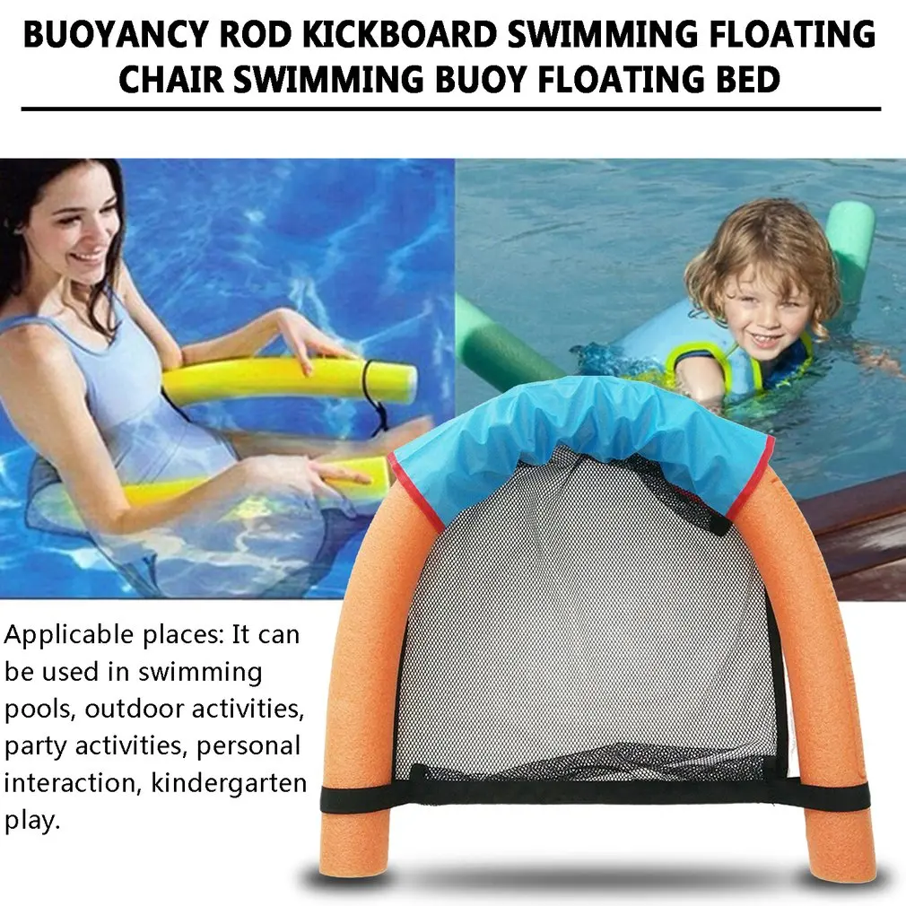 Плавучий стержень Kickboard плавучий стул плавучий буй плавучий кровать кресла водные принадлежности плавающий ряд плавательные кольца