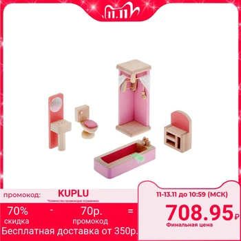 

Furniture "Bathroom" 5 items, in a package 1280372
