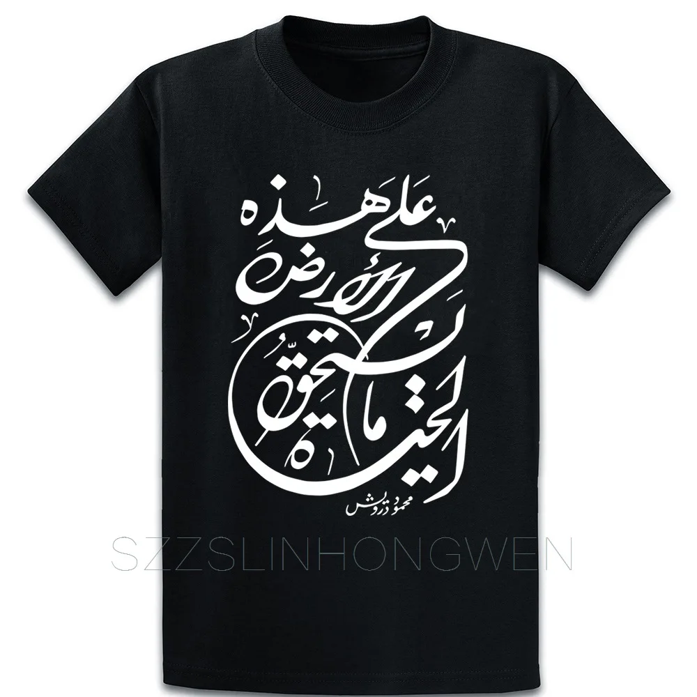 

Arabic Calligraphy T Shirt Family Euro Size Over Size S-5XL Graphic Printed Spring Cotton Casual Solid Color Shirt