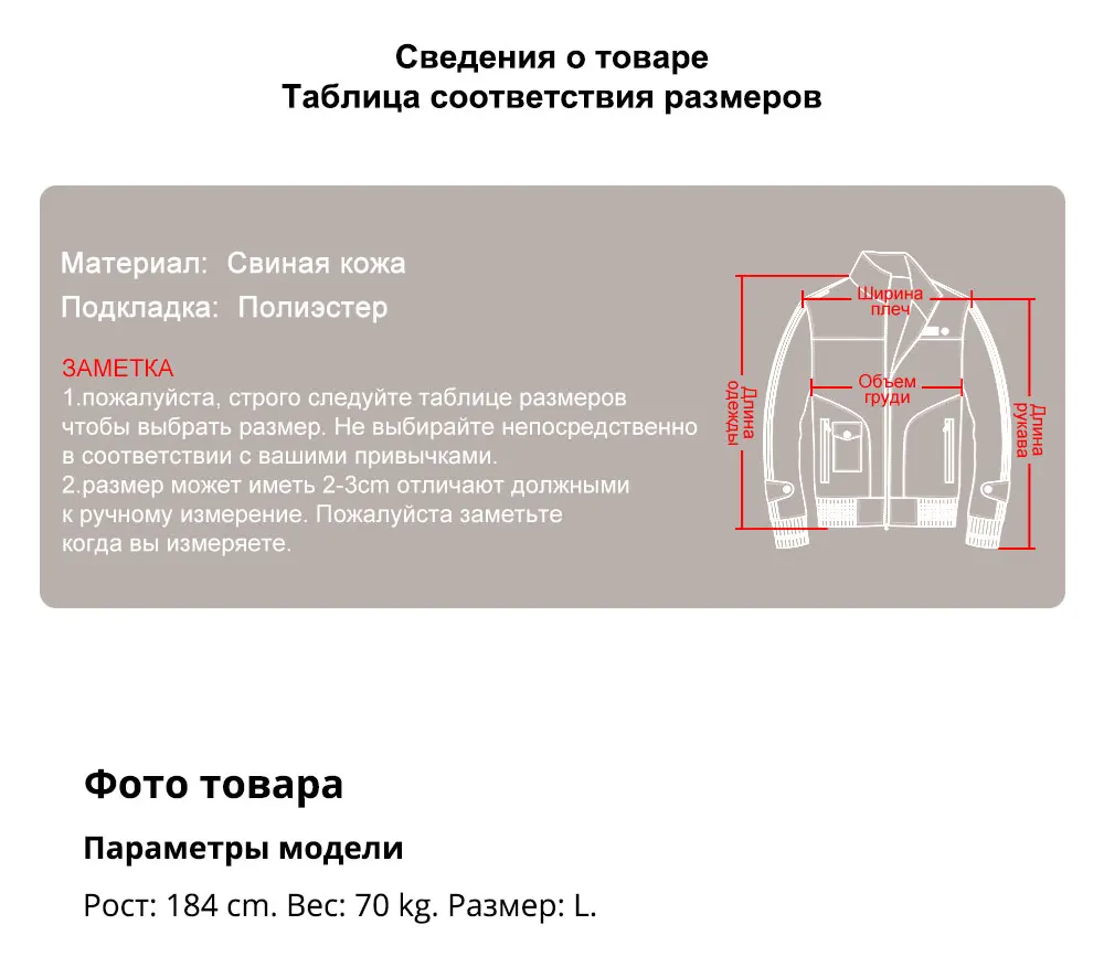 Новинка, зимняя мужская мотоциклетная куртка из натуральной кожи, Мужская Ретро куртка из натуральной кожи