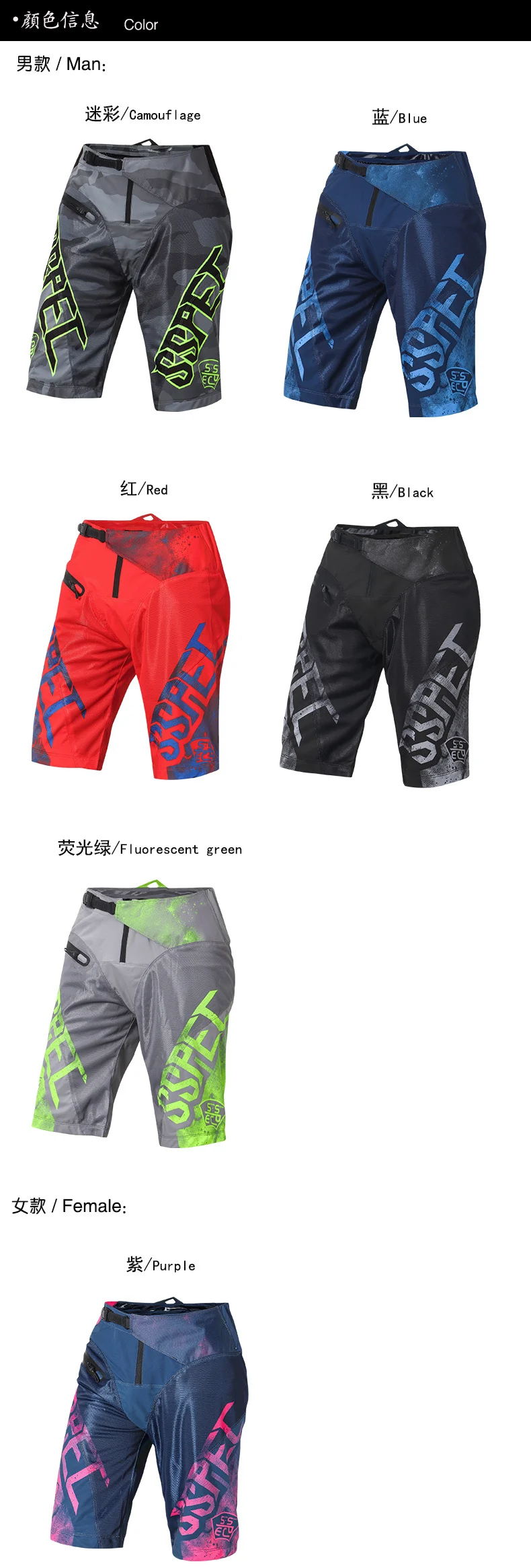 SSPEC MTB шорты DH Enduro MX для мотокросса, внедорожных гонок, мотоциклов, короткие штаны, спортивные штаны, летние дышащие