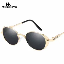 Бренд MOLNIYA, новинка, круглые очки с зеркальными линзами, очки, стимпанк, солнцезащитные очки, Ретро стиль, для мужчин и женщин, Hisper, очки