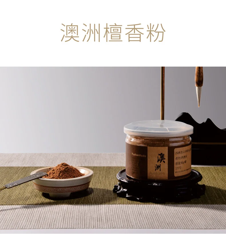 Цветной дым Wierook Encens Stick Hong Tong порошок алоэ 80 г подарок ароматные специи электрическая горелка ладана с учителями