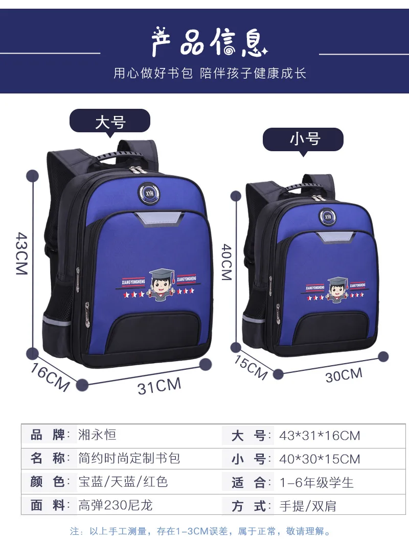 

Schoolbag for Elementary School Students GIRL'S Grade Backpack 1-3-4-6 Boy Light Burden Relieving Spine-Children Have Unisex 5