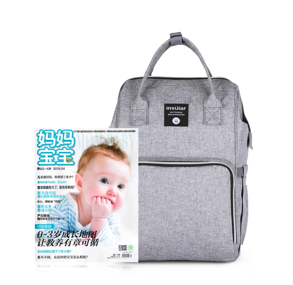 Diaper Bag Mom Multifunction Baby Bag