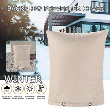 

Hot Water Sprinkler Valve Box Outdoor Backflow Preventer Insulation Cover For Winter Pipe Freeze Protection Waterproof Pouch