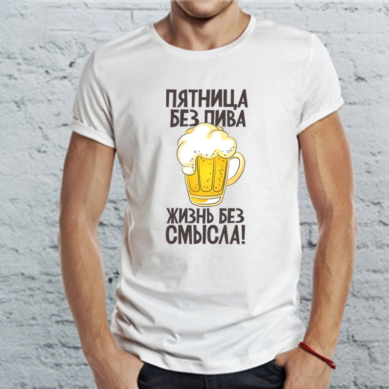 

TriDitya 50627# cool white t shirt Friday without beer life without meaning men's tshirt unisex top tee summer Tshirt
