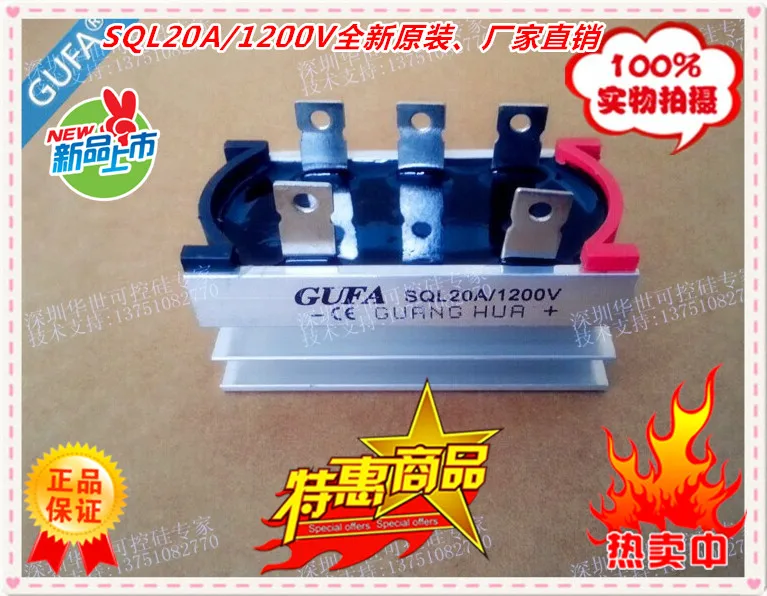 

Three-phase bridge rectifier bridge rectifier 1200V SQL20A installed by default as a bar at the bottom slot--HSKK