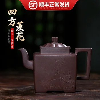 

Zisha pot, Yixing No.4 well, Zini, all hand engraved, Sifang pot, state assistant, Zhu qianbing, tea pot, household