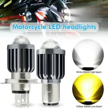 Aliexpress - Motorcycle Headlights H4 Three Claw H6 White Yellow Headlight Light And Spotlight Modification Bulb Near Far Integrated Ele V6R0