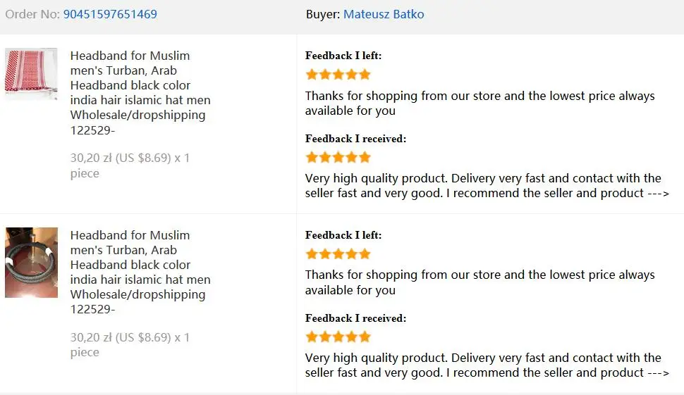 QQ截图20190814195840