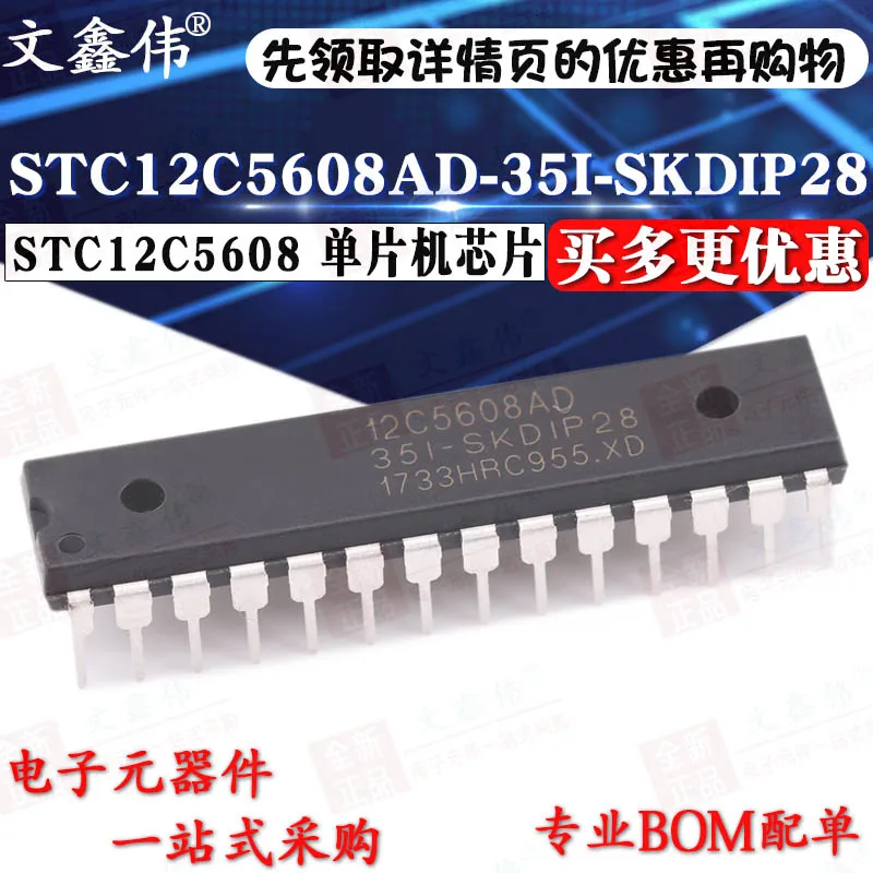 10 шт. STC12C5608AD-35I-SKDIP28 STC12C5608